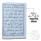 Inner Image para 20 64pages bold 10-20bc